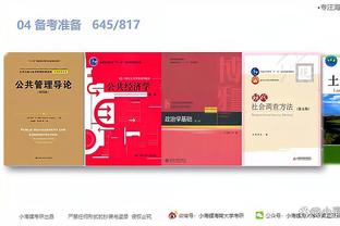 江南游戏网站截图0